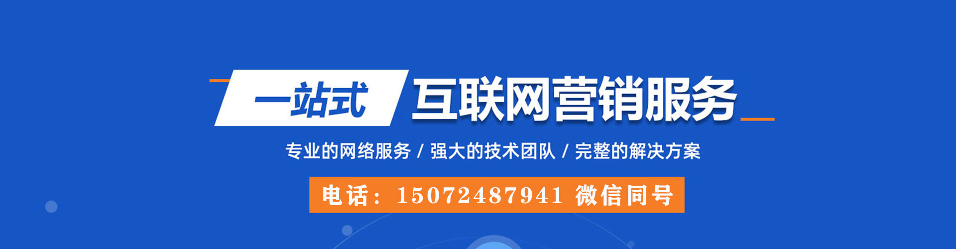 崇仁百度推广