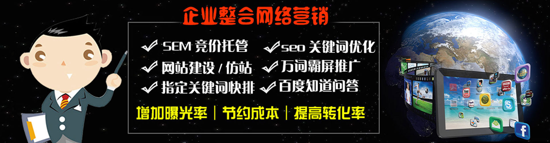 崇仁信息流营销