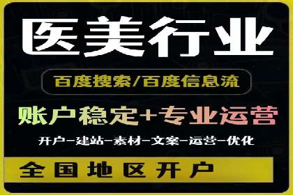 案例分析：如何选择优质的竞价推广公司